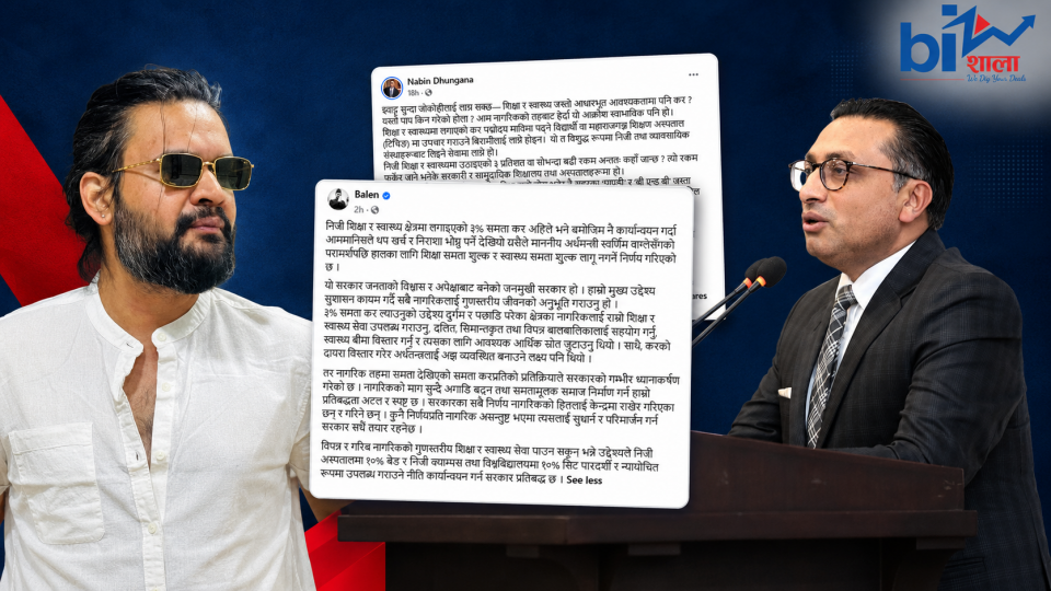 प्रधानमन्त्री-अर्थमन्त्री सम्बन्ध ‘ब्रेकिङ प्वाइन्ट’मा, जुनसुकै बेला बाहिरिन सक्छन् वाग्ले !