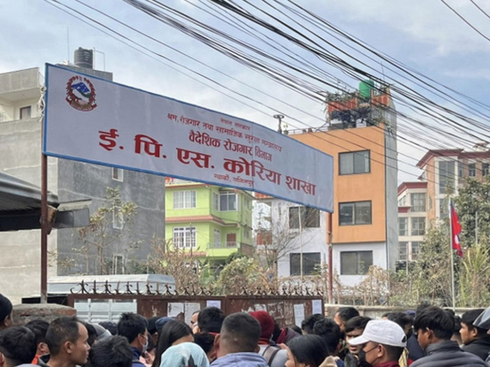 कोरियन भाषा परीक्षाको आवेदन खुला, ७ हजार २०० जनाको कोटा