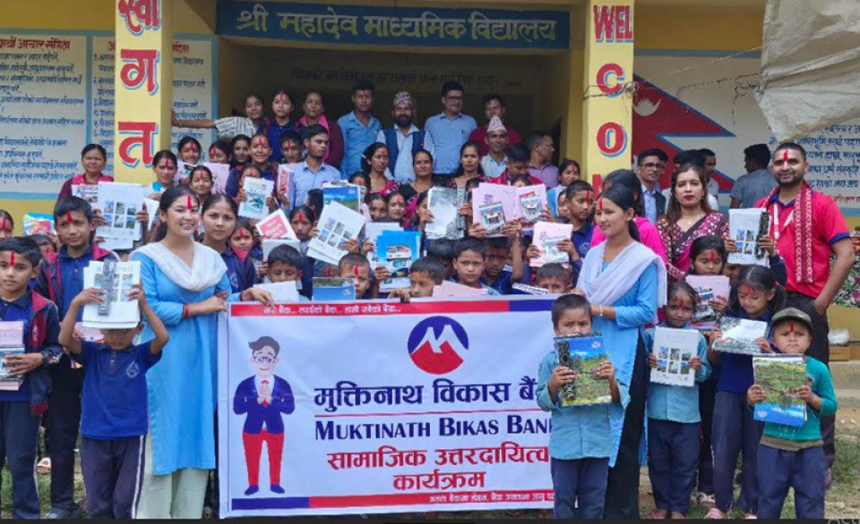 मुक्तिनाथ विकास बैंकद्वारा शिक्षालाई प्रोतसाहन, १ हजार बढी विद्यार्थीहरु प्रत्यक्ष लाभान्वित