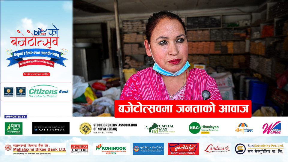 बजेटोत्सवमा जनताको आवाज