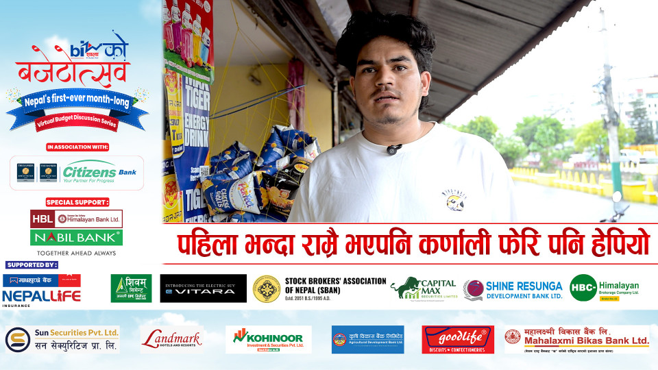 पहिला भन्दा राम्रै भएपनि कर्णली फेरि पनि हेपियो