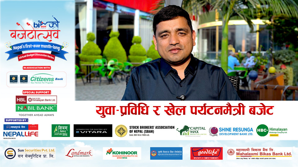युवा–प्रविधि र खेल पर्यटनमैत्री बजेट
