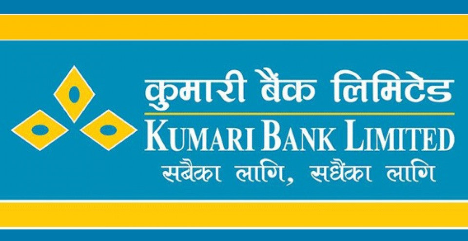 कुमारी बैंक: इम्पेरमेन्ट बढेपनि आम्दानी वृद्धिमा निरन्तरता, पूँजी सुदृढतामा राम्रो प्रगति