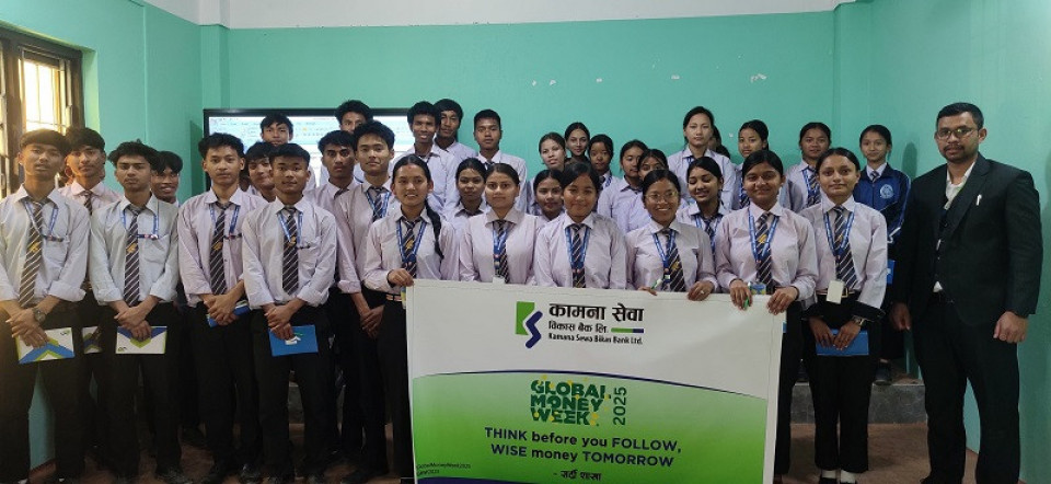 ग्लोबल मनि विकका अवसरमा कामना सेवाको विभिन्न वित्तीय साक्षरता कार्यक्रम सम्पन्न