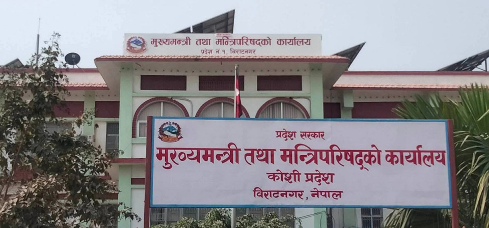 कोशीको बजेट विवाद मिलाउन कांग्रेस–एमाले सक्रिय, संसद सञ्चालनका लागि दिनभर छलफल