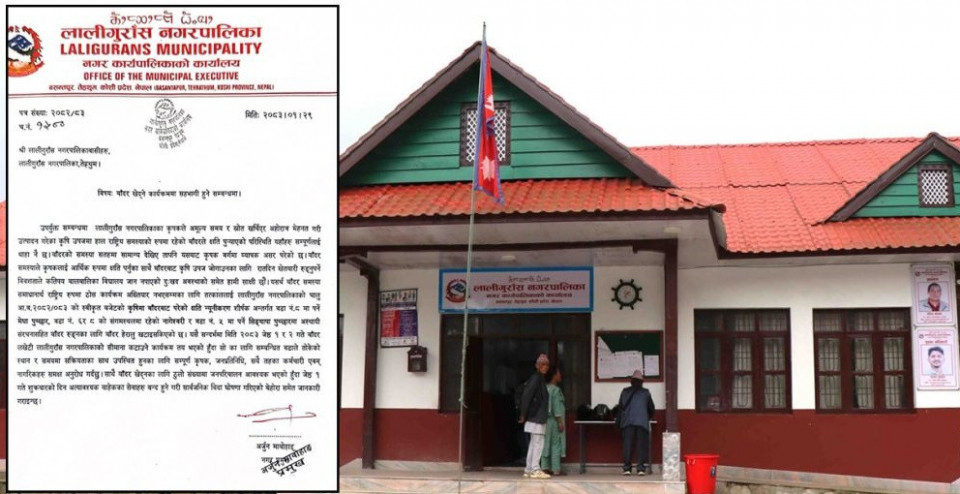 लालीगुराँस नगरपालिकाले बाँदर धपाउन जेठ १ गते सार्वजनिक बिदा दिने