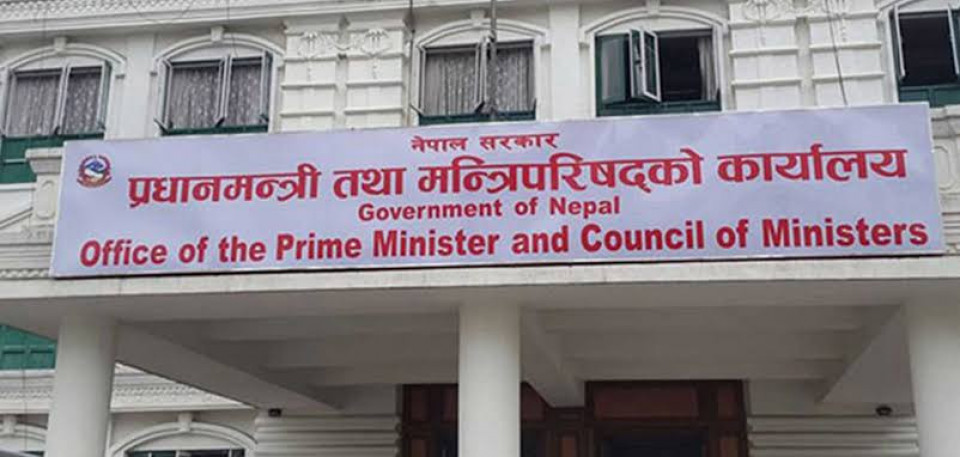 ३० प्रतिशतभन्दा बढी कम कबोल स्वतः अयोग्य, सार्वजनिक खरिदमा अब ‘लो बिड’ होइन ‘औसत बिड’ मान्य