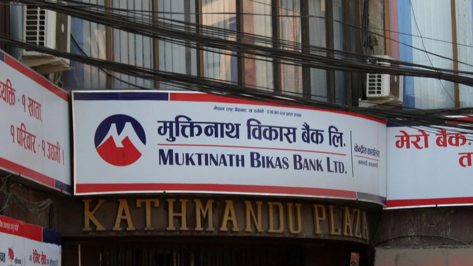 मुक्तिनाथको वितरणयोग्य मुनाफामा उछाल, अन्य मुख्य सूचकले के संकेत दियो ?(विश्लेषण)