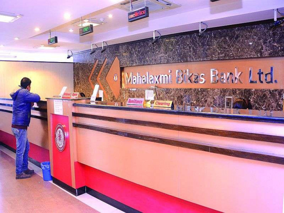 महालक्ष्मी विकास बैंकको २४औँ वार्षिक साधारण सभा सम्पन्न, १०.३७ प्रतिशत लाभांश स्वीकृत