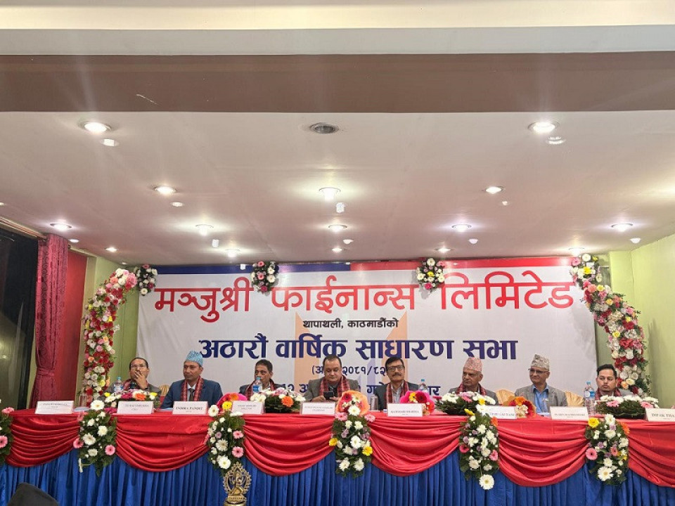 लाभांश पारित गर्दै मन्जुश्री फाइनान्सको साधारण सभा सम्पन्न
