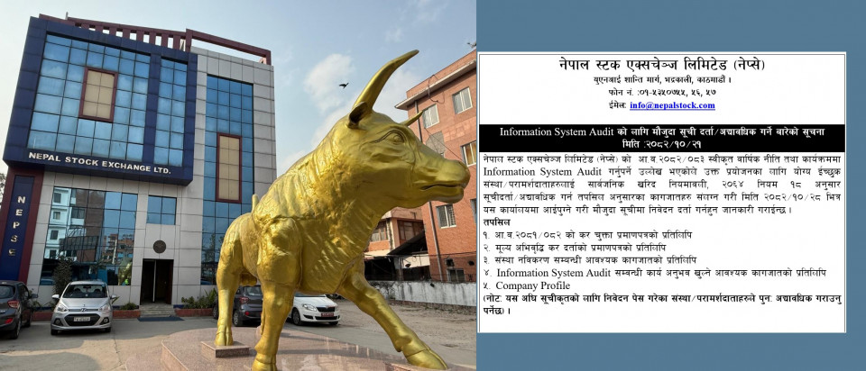 नेप्से सूचना प्रविधि प्रणाली अडिट: औपचारिकता मात्र होइन, विश्वास पुनर्स्थापनाको अवसर