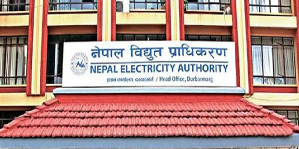 साउनदेखि लागू हुने भ्याट असारकै विद्युत् खपतको बिलमा जोडिएको भन्दै प्रश्न