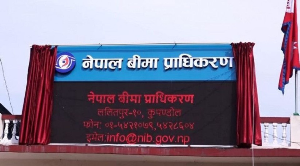 प्राधिकरणले गर्यो दुई बीमा कम्पनीमाथि कारबाही