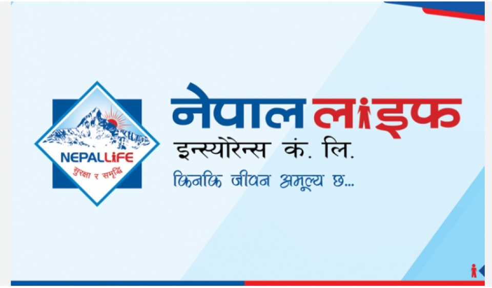 वीरगञ्जमा नेपाल लाइफको पौने ३४ करोडको ‘प्रोपर्टी डिल’