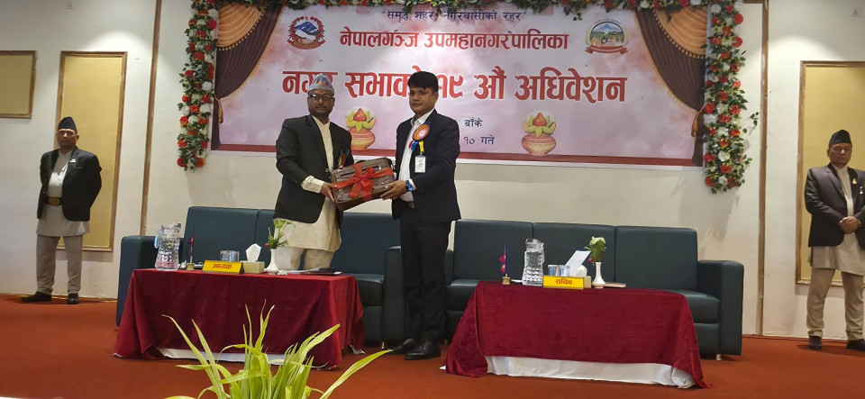 नेपालगन्ज उपमहानगरले १ अर्ब ७६ करोडको बजेट प्रस्तुत गर्‍यो, धार्मिक पर्यटनदेखि पूर्वाधार विकाससम्म प्राथमिकता