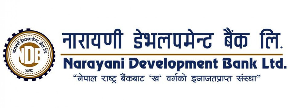 नारायणी बैंकलाई १:१ अनुपातमा हकप्रद निश्कासनको स्वीकृति