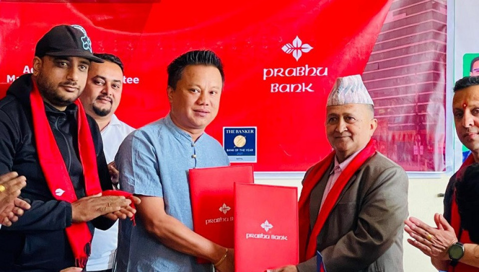 प्रभु बैंक र कृषिबजार व्यवस्थापन समितिबीच व्यवसायिक साझेदारी सम्झौता सम्पन्न