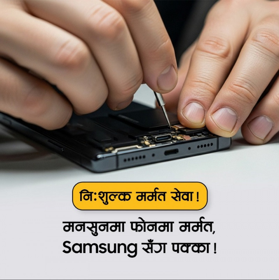 सामसुङ नेपालद्वारा स्मार्टफोन मर्मतका लागि मनसुन क्याम्पको सुरुवात