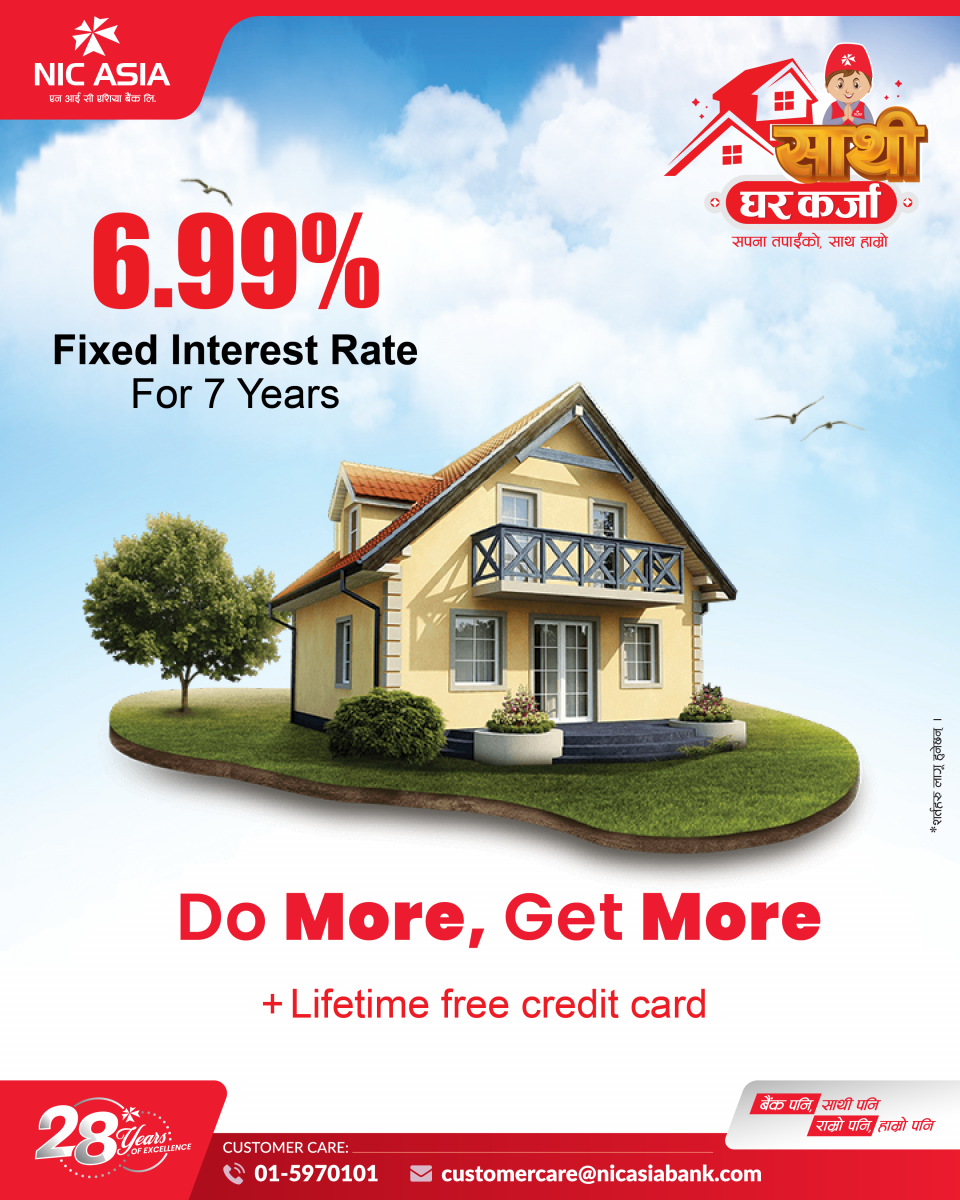 एनआइसी एशिया बैंकले ल्यायो ‘एनआइसी एशिया साथी घर कर्जा’ योजना, सस्तो ब्याजदरमा रु.१० करोडसम्म पाइने