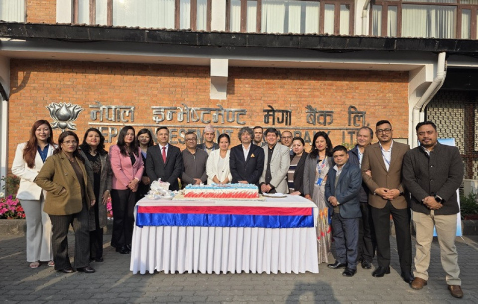 नेपाल इन्भेष्टमेण्ट मेगा बैंक ४१ औं वर्षमा प्रवेश