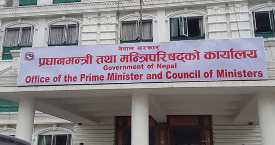 सरकारी सूचना तथा विज्ञापन अब सरकारी सञ्चारमाध्यममा मात्र प्रकाशित गर्न आदेश