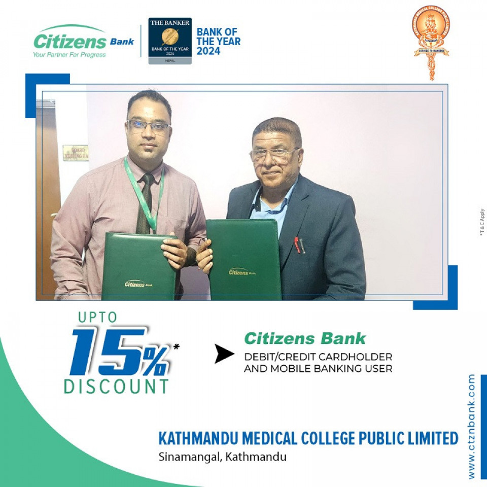 सिटिजन्स बैंक र काठमाण्डौ मेडिकल कलेजबीच बिरामी उपचार सम्बन्धमा समझदारी