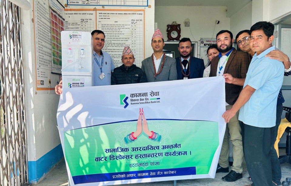 कामना सेवा विकास बैकद्वारा आधारभूत स्वास्थ्य केन्द्रलाई वाटर डिस्पेन्सर हस्तान्तरण