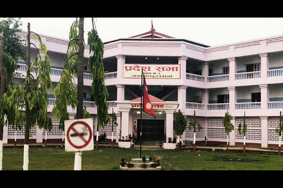 बजेट विवाद चर्कियो, मधेश प्रदेशसभा अनिश्चितकालका लागि स्थगित