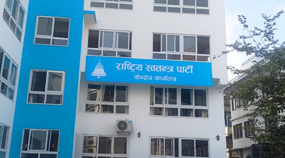 रास्वपाले वैशाख १५ गतेदेखि जिल्ला अधिवेशन गर्ने
