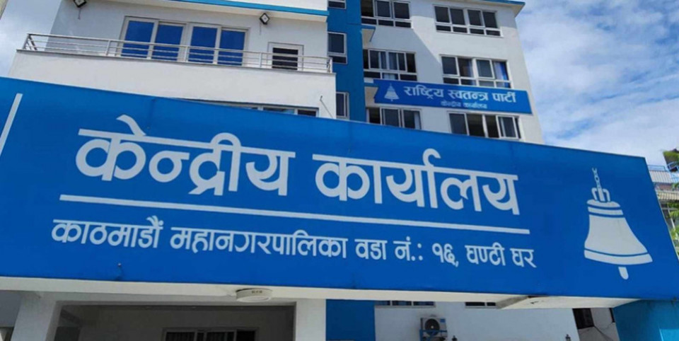 प्रधानमन्त्री ओलीको राजीनामा माग्यो रास्वपाले, ताजा जनादेशका लागि 'अर्ली इलेक्सन'