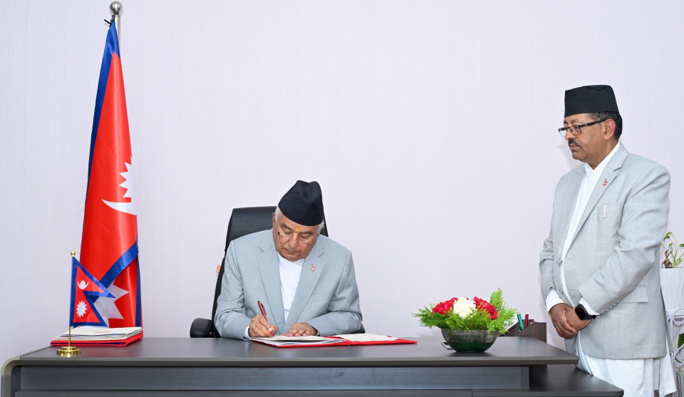 सहकारी क्षेत्र सुधारका लागि नयाँ अध्यादेश जारी