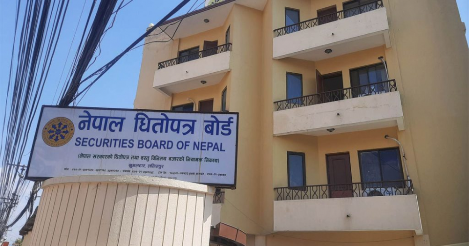 सेबोन अध्यक्ष को बन्छ ? ७ दिनभित्र आवेदन आह्वान