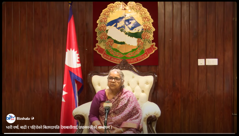 विपतले प्रताडित नागरिकलाई प्रधानमन्त्रीको ढाडस- 'सम्पूर्ण राज्य तपाईको साथमा छ, सहयोग लिन संकोच नमान्नू'