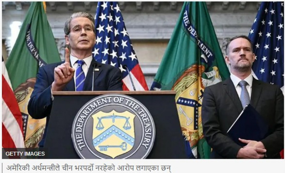 व्यापार युद्धमा ट्रम्पलाई 'झस्काइदिने' चीनको नयाँ योजना