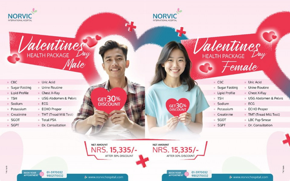 नर्भिकले ल्यायो ‘भ्यालेन्टाइन डे’ विशेष हेल्थ प्याकेज