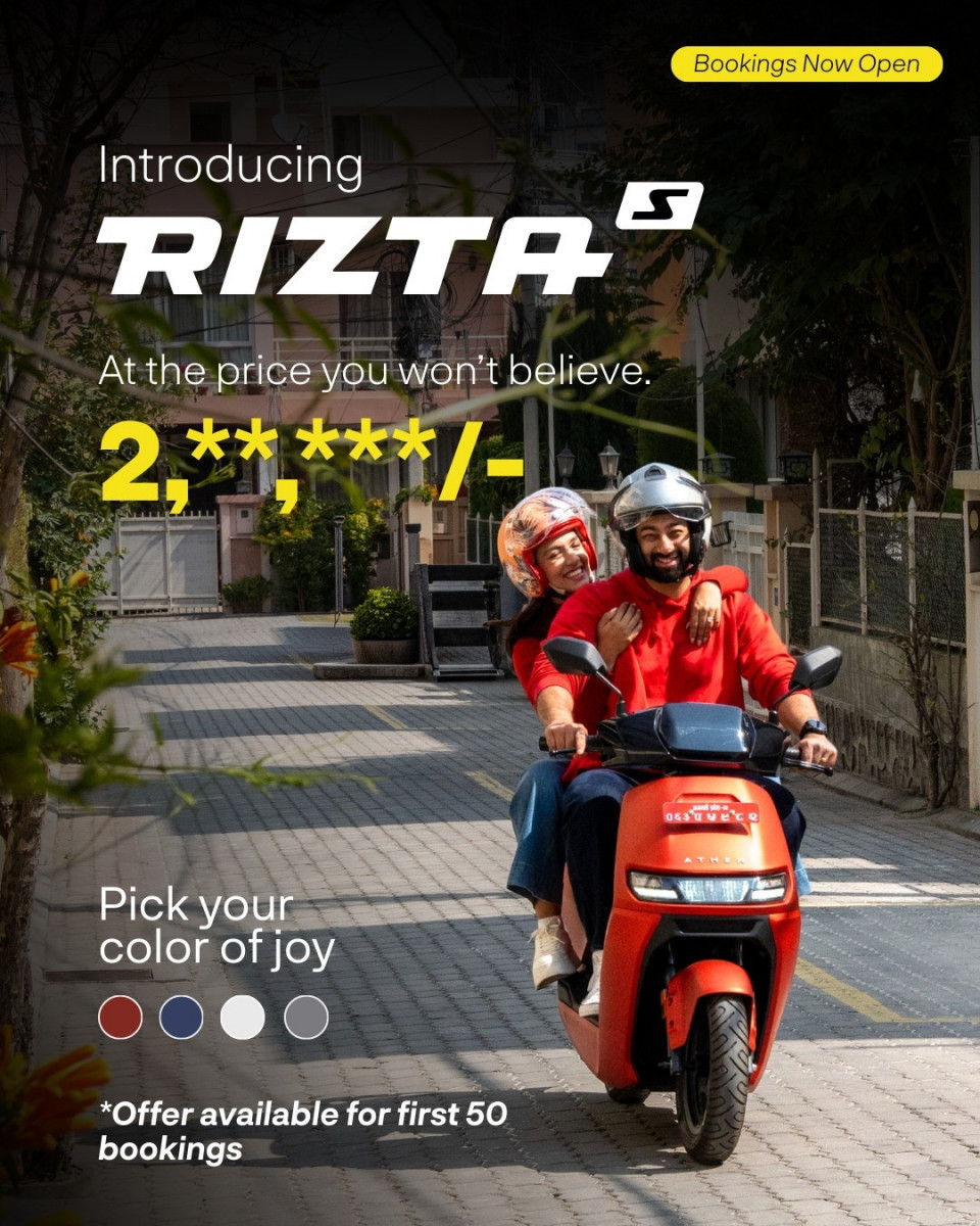 एथर एस सार्वजनिक गर्ने तयारी, रु.९९९ मा बुकिङ खुल्ला