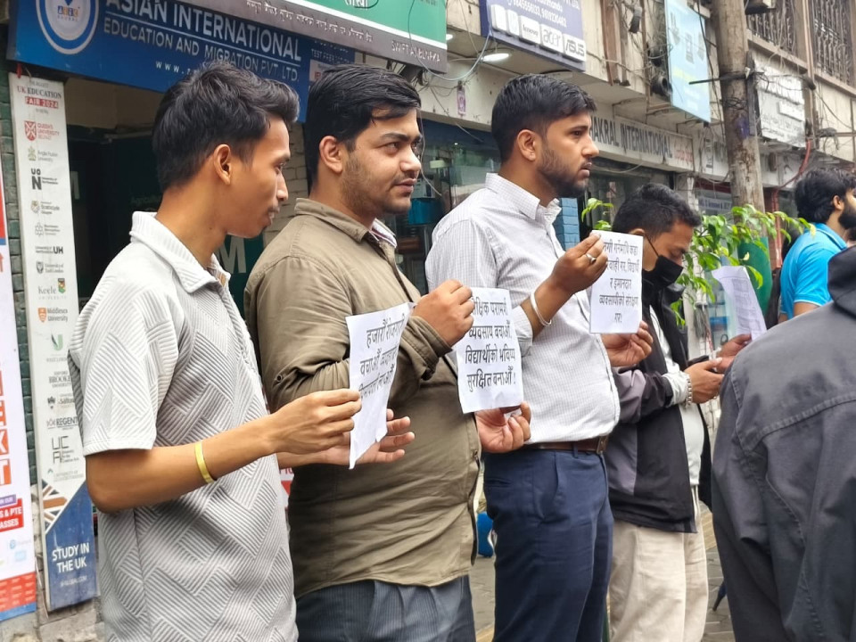नियमावली संशोधनको माग गर्दै शैक्षिक परामर्श व्यवसायीको सडक प्रदर्शन