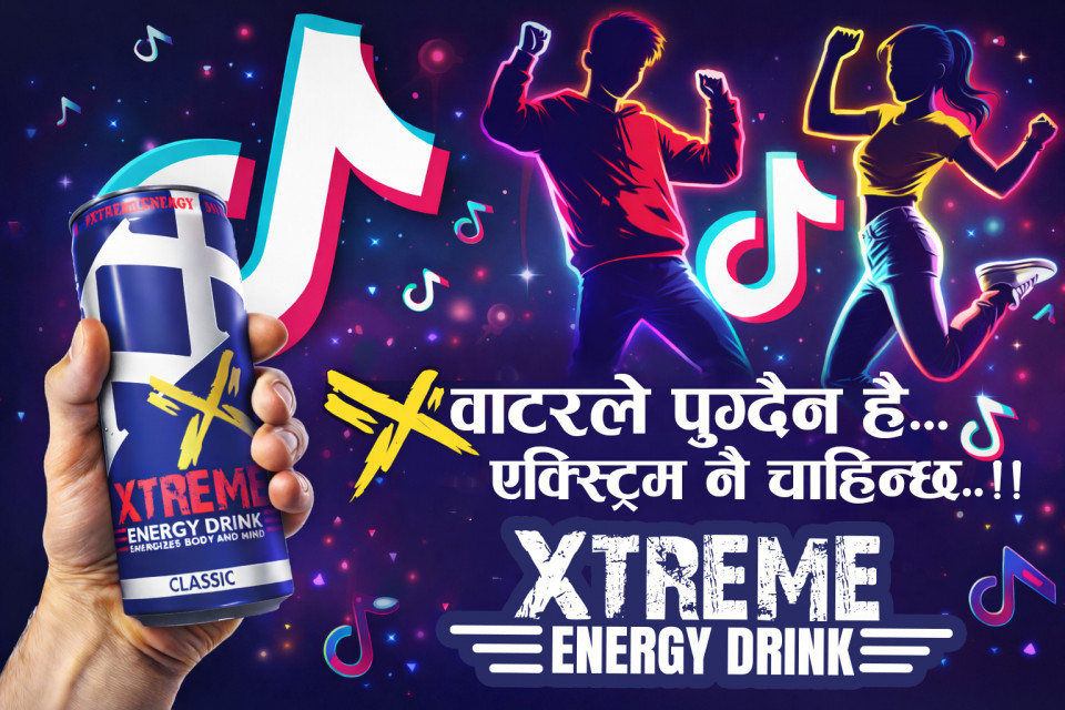 एक्सट्रिम इनर्जी ड्रिंकको ‘टिकटक क्याम्पेन’ सार्वजनिक, विजेतालाई IPL हेर्ने अवसर