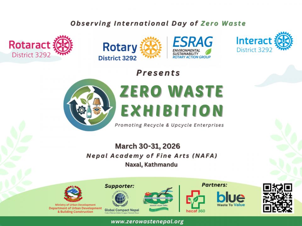 फोहोरबाट अवसरः काठमाडौंमा ‘जिरो वेस्ट एक्सिबिशन’ आयोजना हुँदै