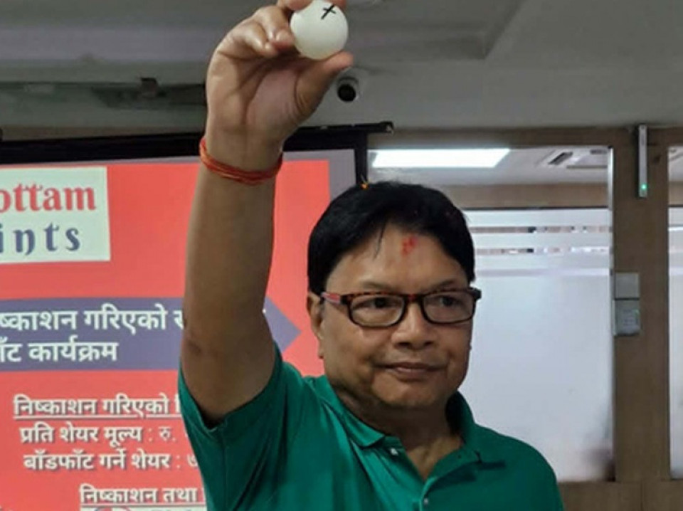 सर्वोत्तम पेन्ट्सको आईपीओ बाँडफाँड, कसरी हेर्ने नतिजा ?