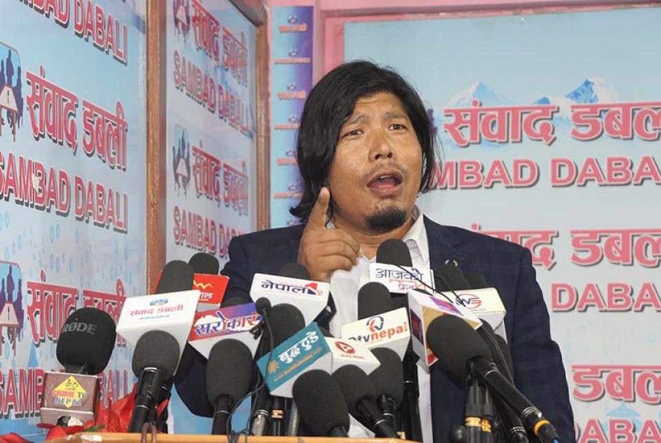 सहकारी समस्या समाधानका लागि पीडितद्वारा सरकारलाई चिठ्ठा कार्यक्रमको प्रस्ताव