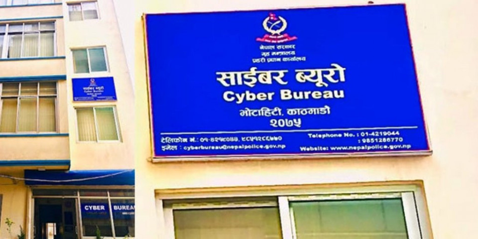 विश्वकपको नाममा नेपालमा साइबर ठगी बढ्यो, जेठयता ११५ उजुरी