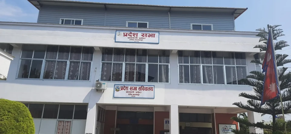 बागमती सरकारको नीति आजदेखि प्रदेशसभाको परीक्षणको चरणमा
