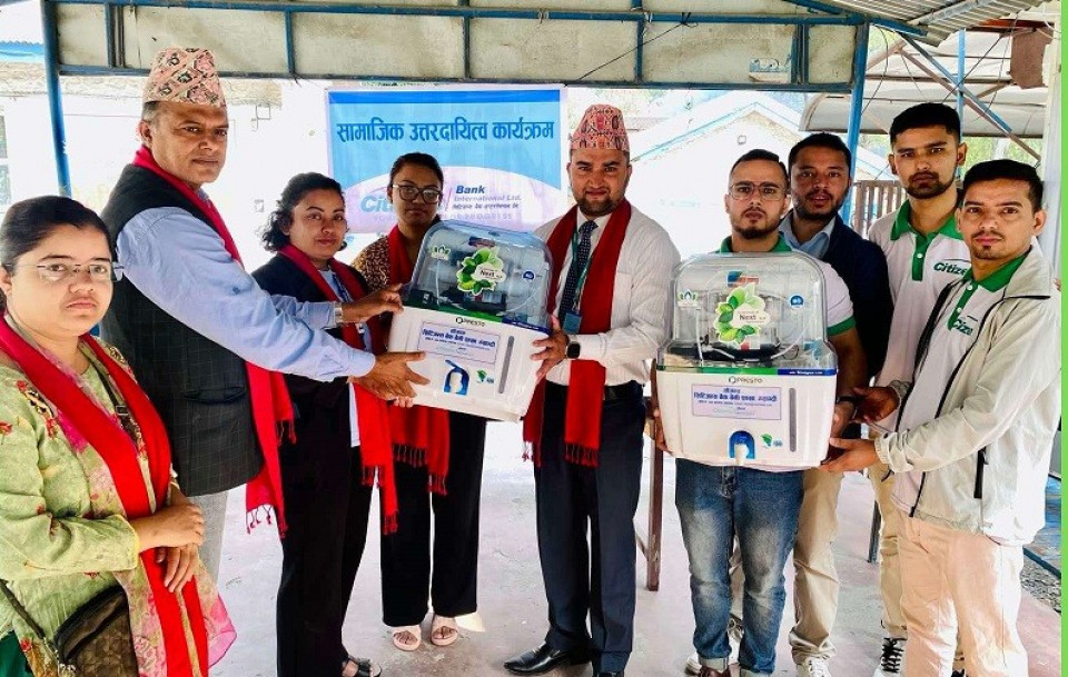 सिटिजन्स बैंकद्वारा बेनी अस्पताल म्याग्दीलाई वाटर फिल्टर सहयोग प्रदान
