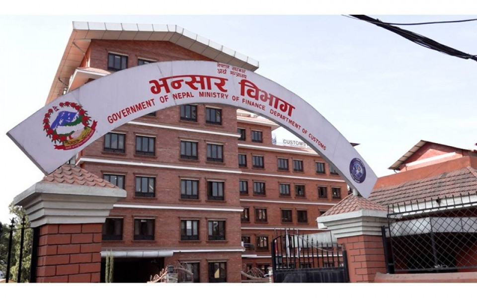 भन्सार एजेन्ट महासंघले फिर्ता लियो पेन डाउन कार्यक्रम, माग पुरा गर्ने विभागको आश्वासन