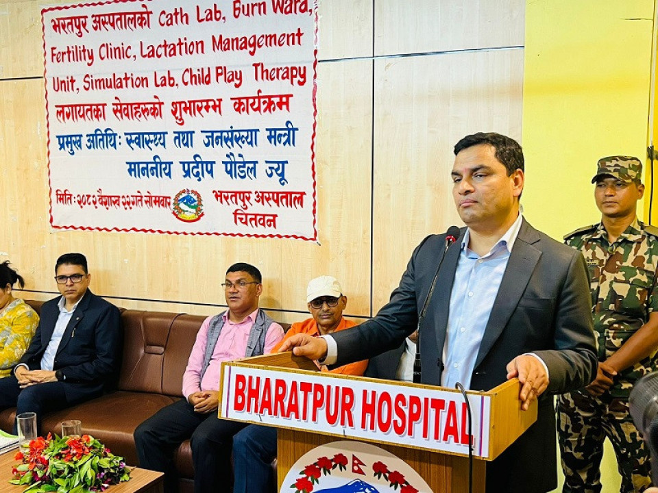 भरतपुर अस्पतालमार्फत मुटु र जलन उपचार सुविधाको स्वास्थ्यमन्त्री पौडेलद्वारा सुरुवात