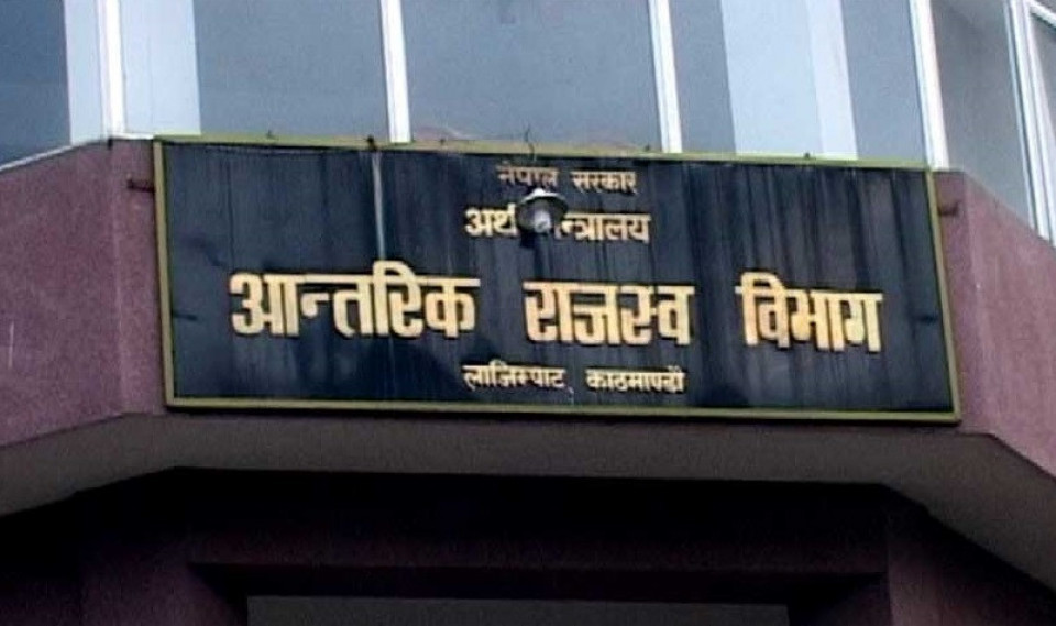 पुस मसान्तअघि आय विवरण दाखिला गर्न आग्रह, नत्र थप ब्याज जरिवाना लाग्ने