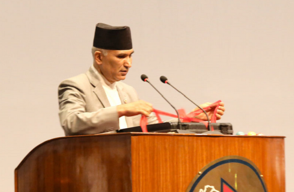 आज बजेट सार्वजनिक हुँदै