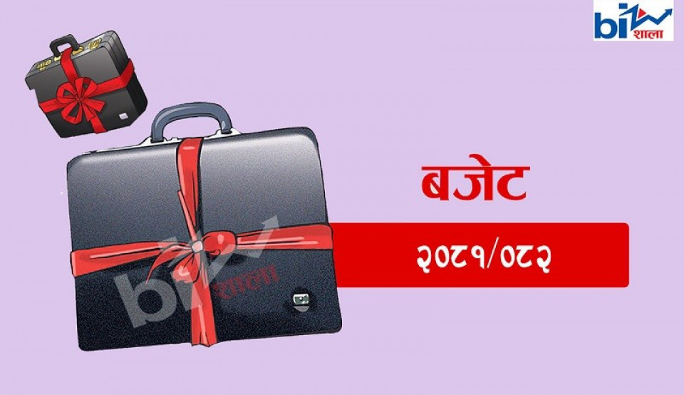 प्रधानमन्त्री रोजगार कार्यक्रमका लागि रु.६ अर्ब विनियोजन, २ लाखलाई रोजगारको अवसर