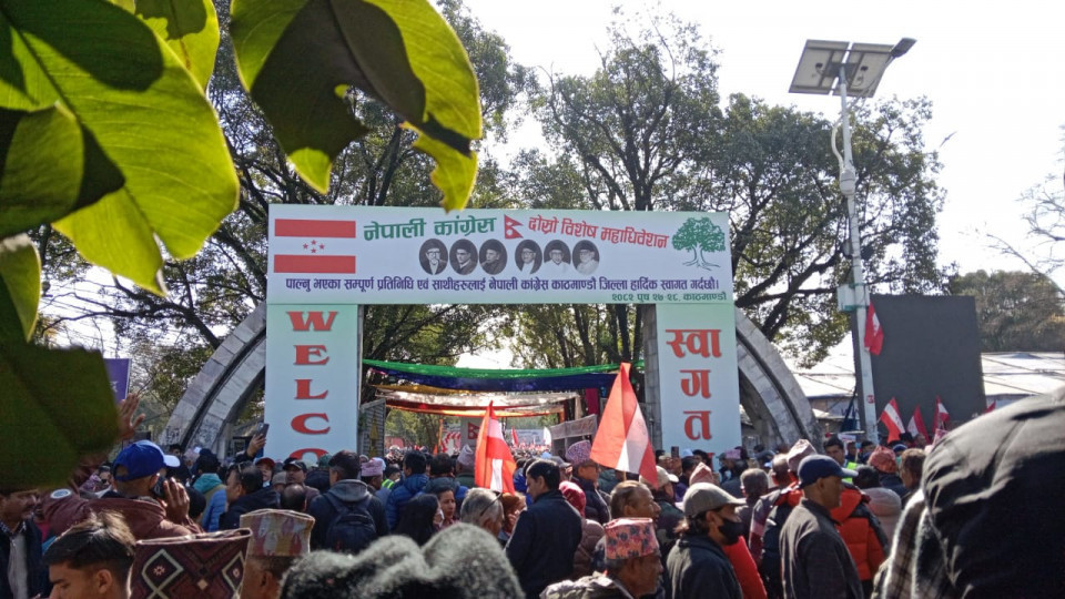 कांग्रेसको १५औं महाधिवेशन असोज १६ गतेदेखि १८ गतेसम्म हुने